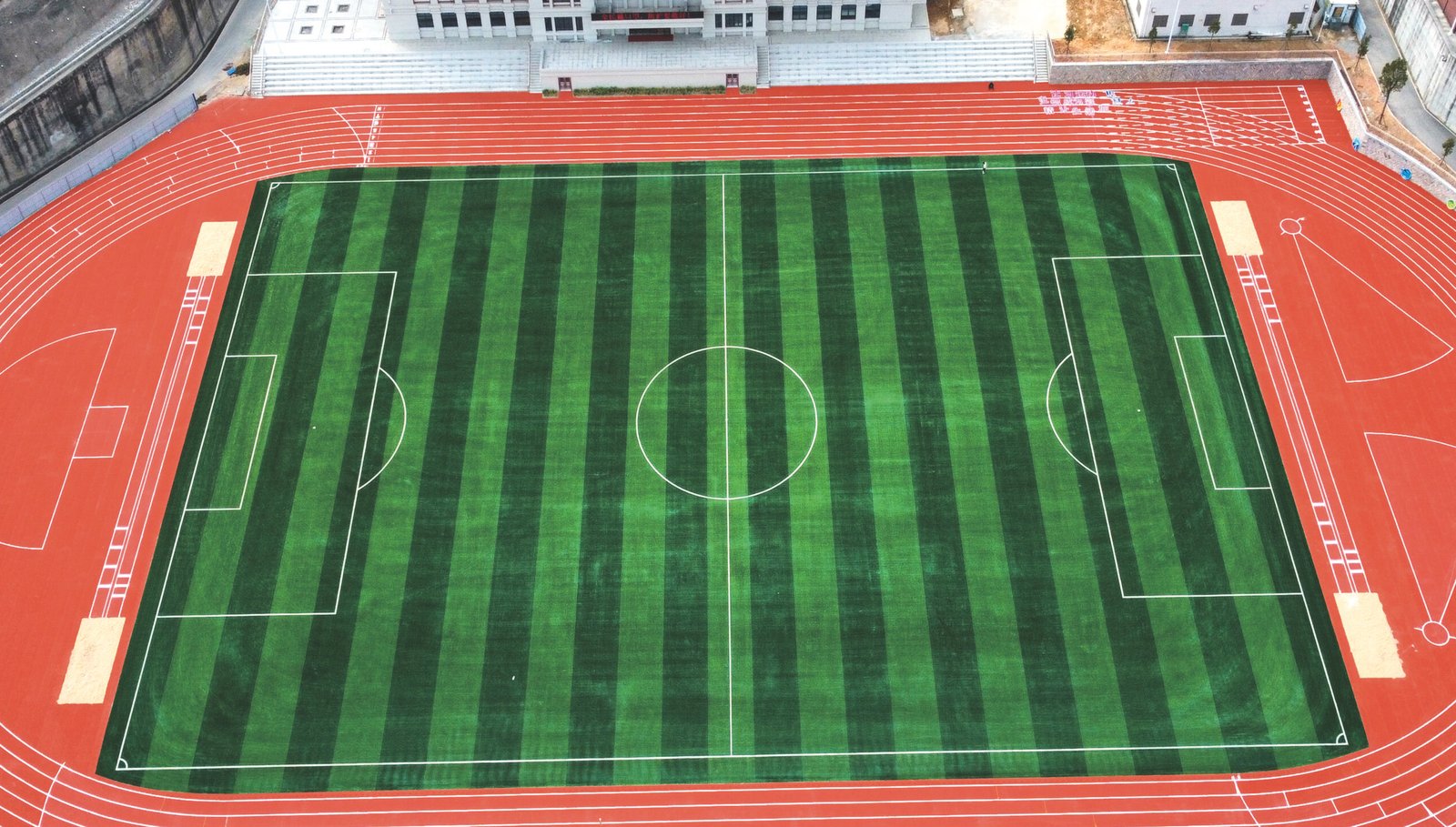 Anxi Mingxuan Jinhui Complete High School