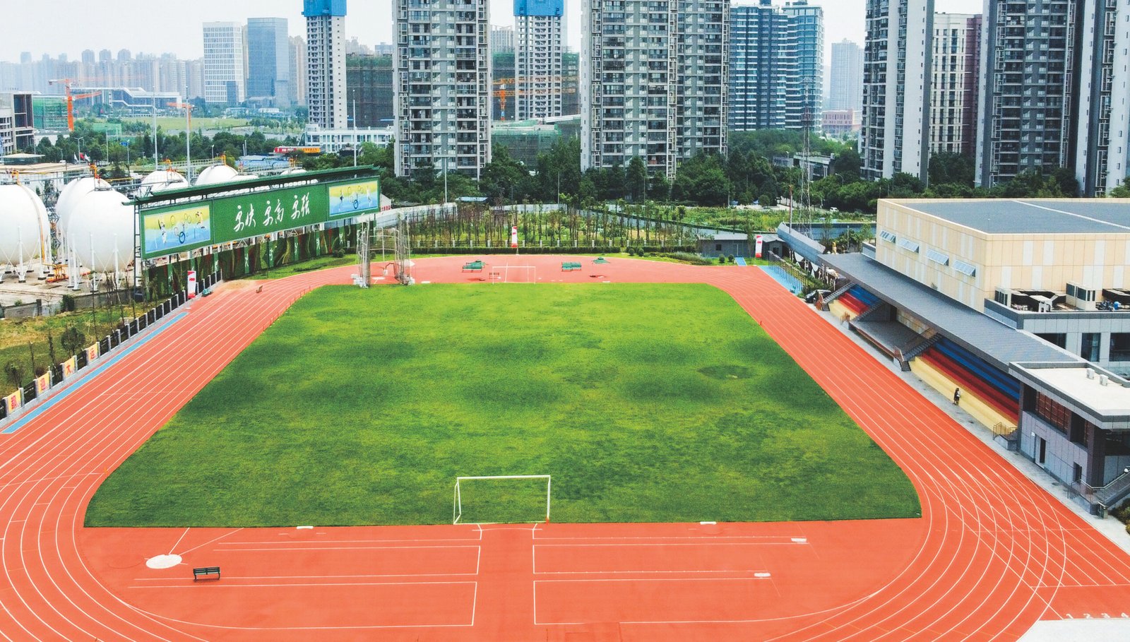 Chengdu Sport University