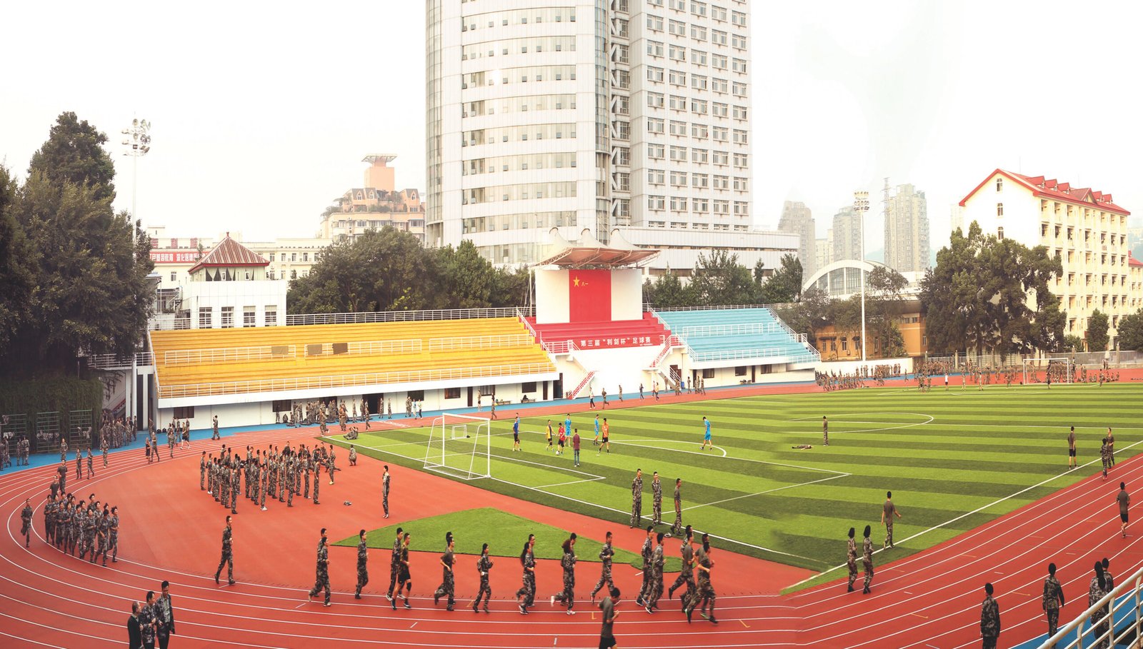 Third Military Medical University